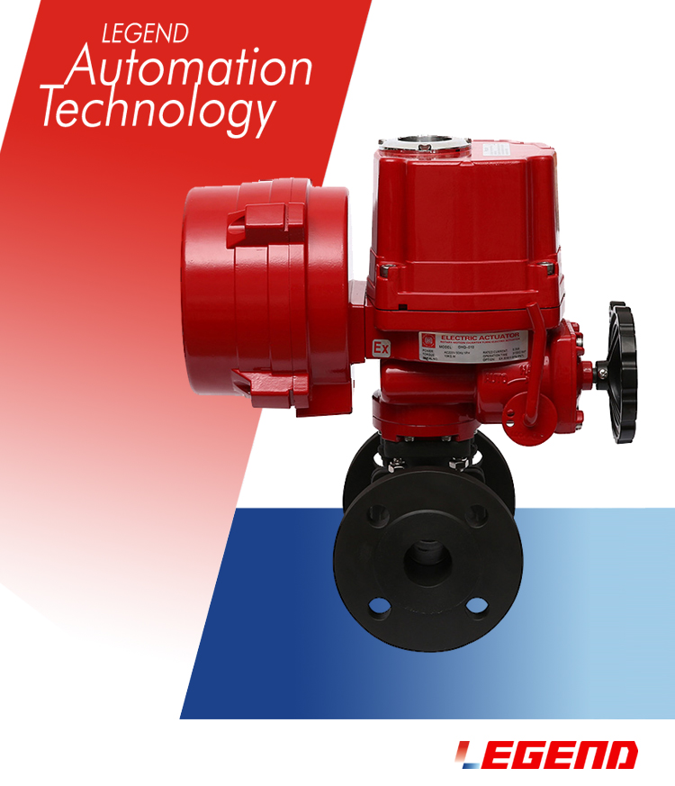 防爆電動調節(jié)型球閥